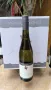 Gewürztraminer mild